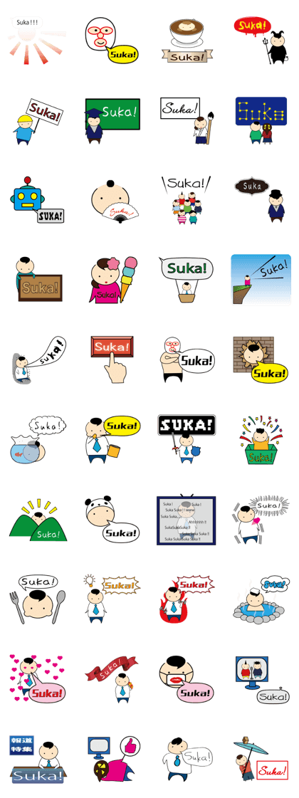 Like !! (Indonesian)