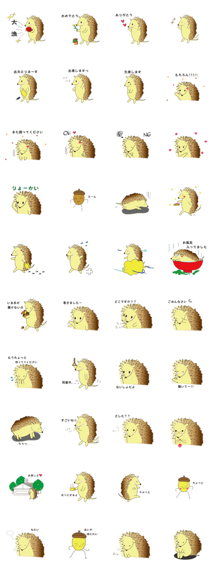 Hedgehog's Lovely LIFE 2