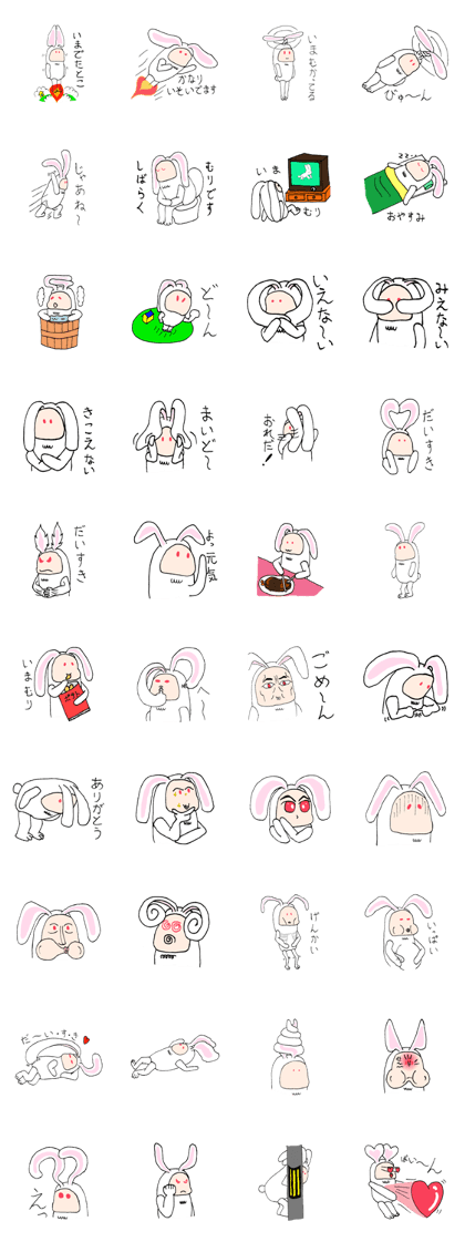 Of rabbit Usatchi