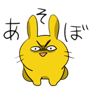 College student's rabbit