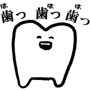 THE CREAN TOOTH