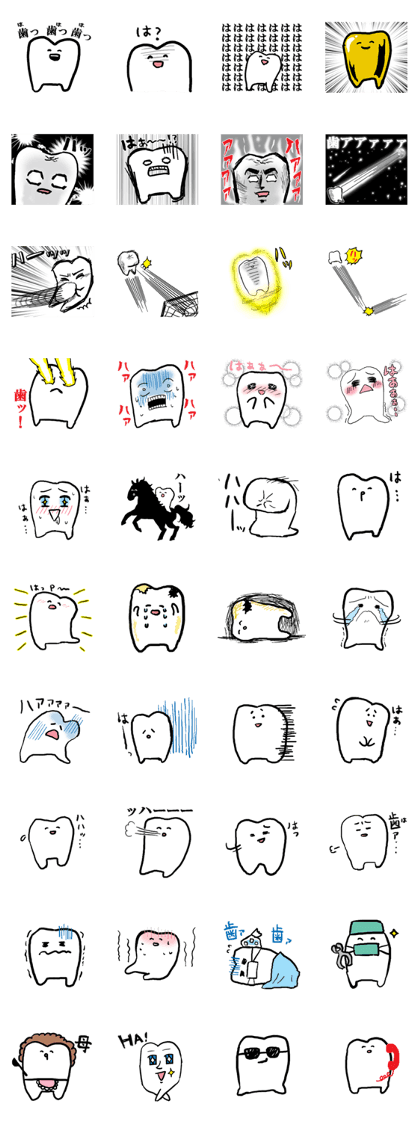 THE CREAN TOOTH