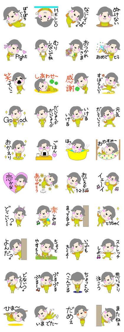 Mr.Poji