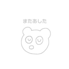 una_20200304112823