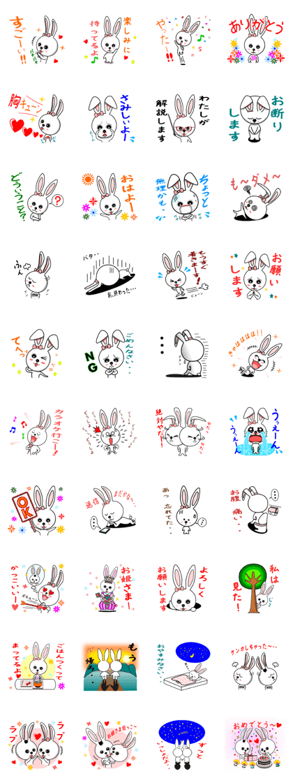 Lovely Rabbit Lily's diary 2nd