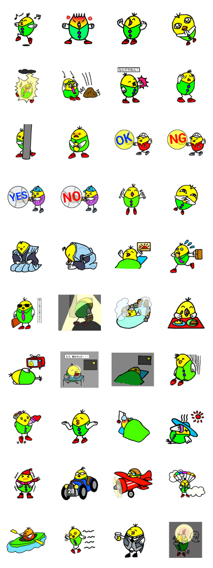 Intention of chick
