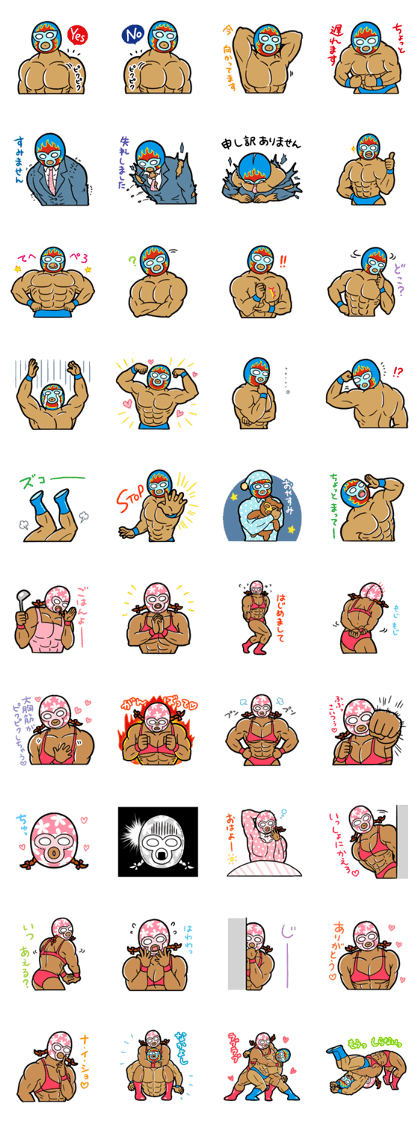 Muscle couple