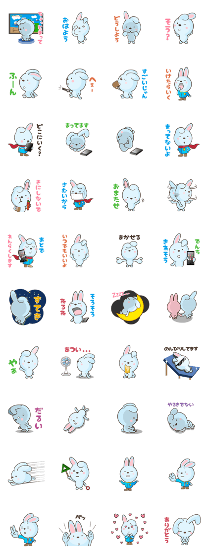 water blue Rabbit