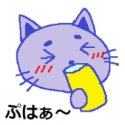 The cat which drinks liquor