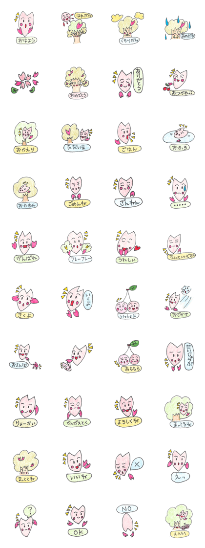 cherry fairy (Saku-chan)