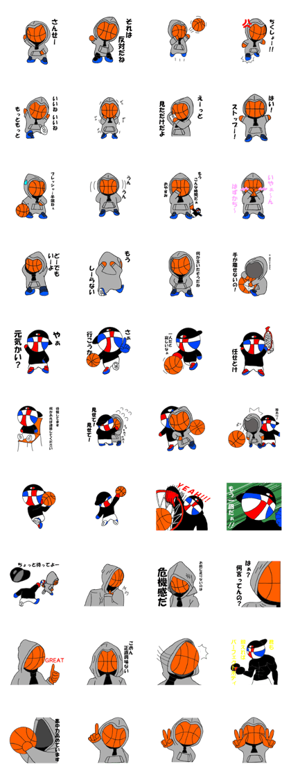 Basketball man