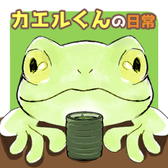 MIMI Frog Sticker