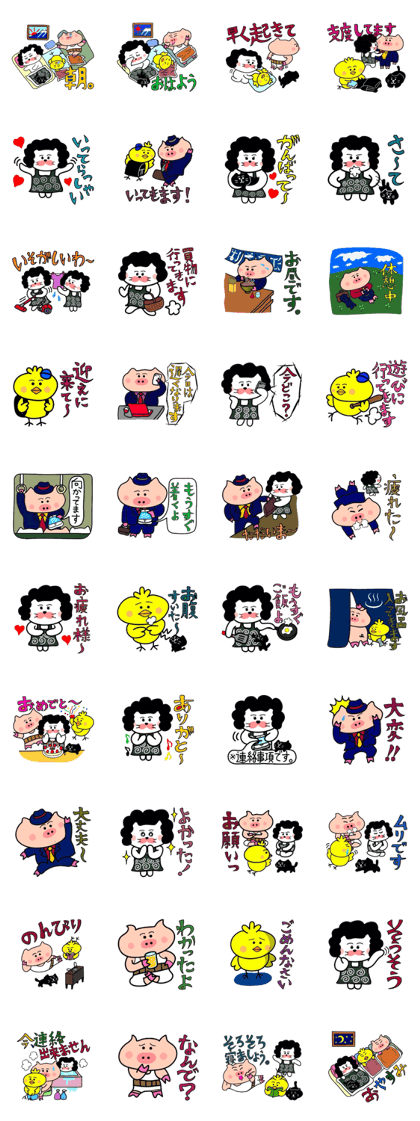 Itsumo kokokara
