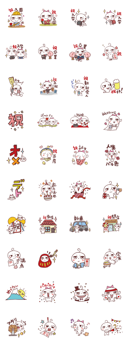 IWAICollection