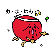 The Oiyan of plum