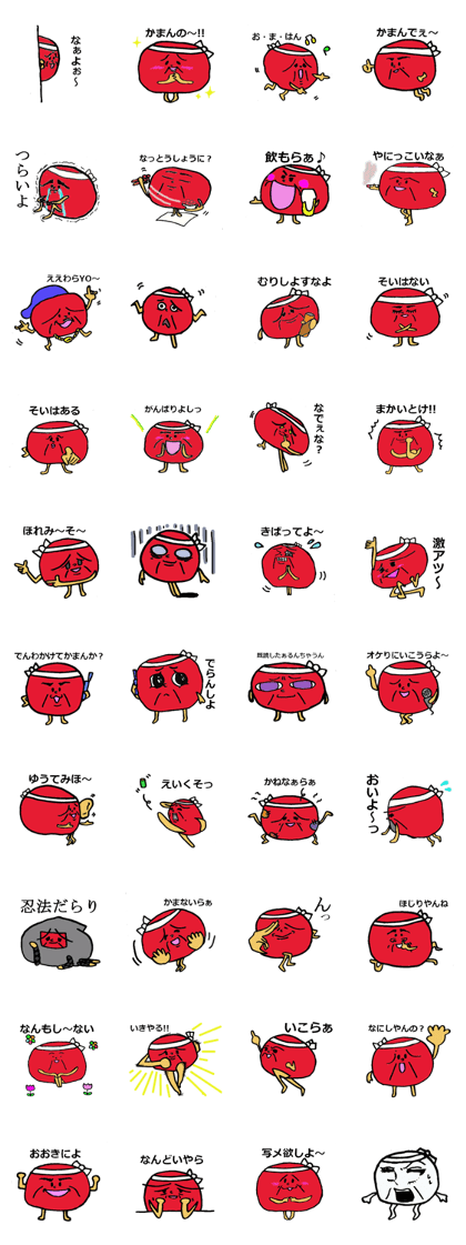 The Oiyan of plum