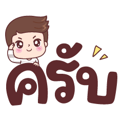 ซิกกี้ บอย