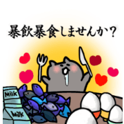 Glutton Sticker