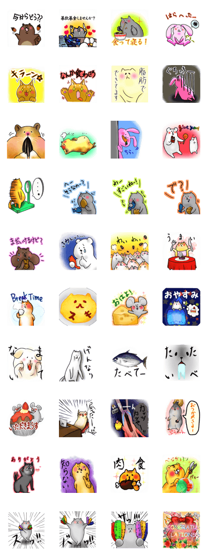 Glutton Sticker