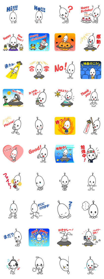 Alien boy in UFO-novice country Japan.