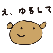 Talkative cute bear
