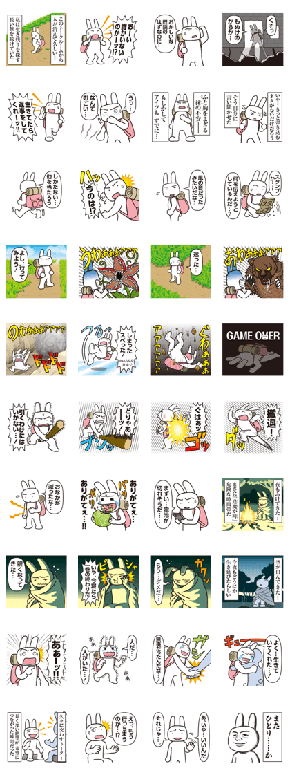 Talkroom Survivor [JPN]