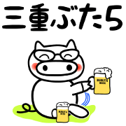 MIE PIG ver5