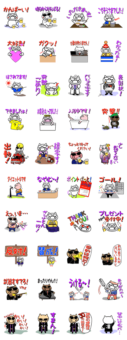 MIE PIG ver5