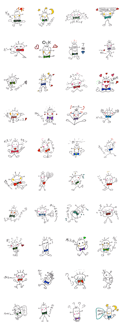 Robot Brothers