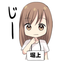 【堀上】専用/白T女子