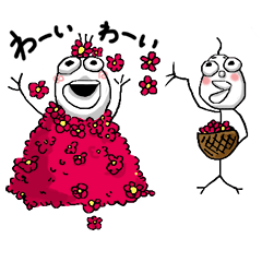 棒人間のパラパラ人生スタンプだわーい Line スタンプ Line Store