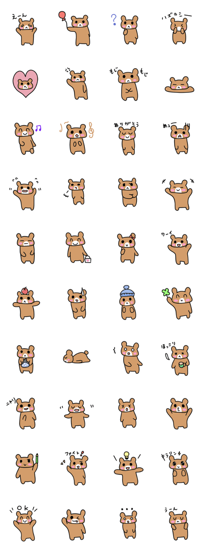Brown small bear