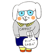 super USAFUJI