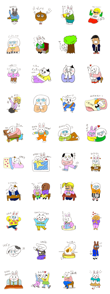 super USAFUJI