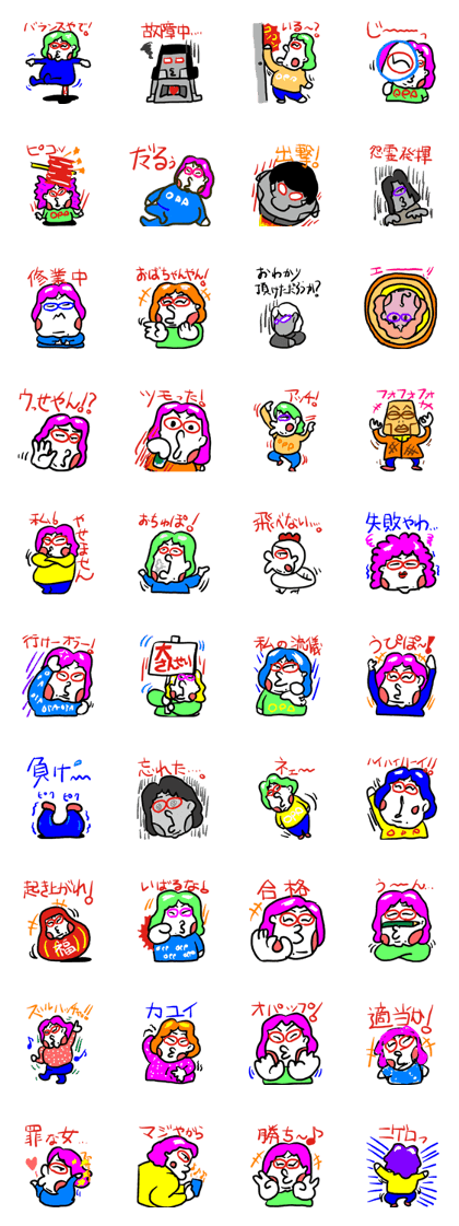 My wife rakugaki 3