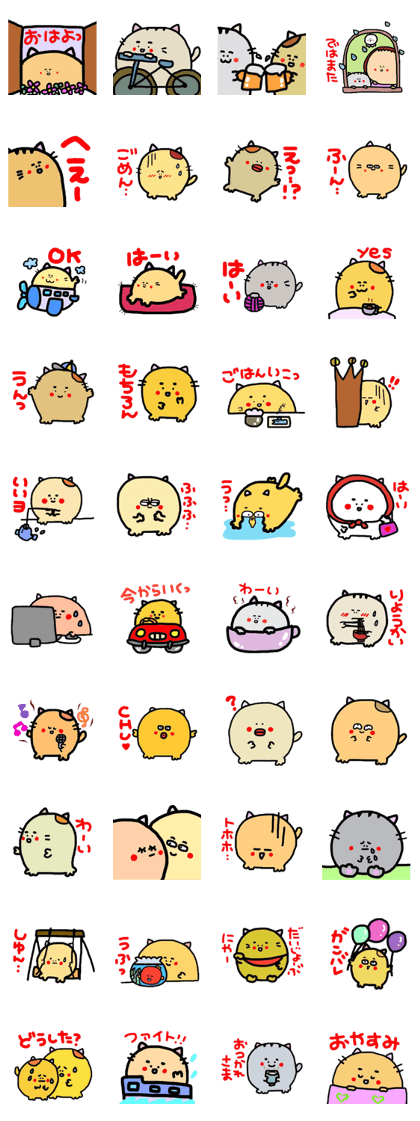 Full of cats sticker