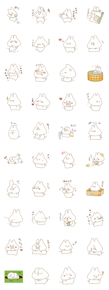 GABATTU