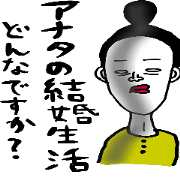 shufu no kimochi
