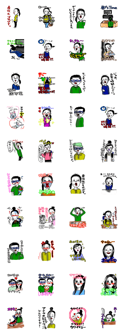shufu no kimochi