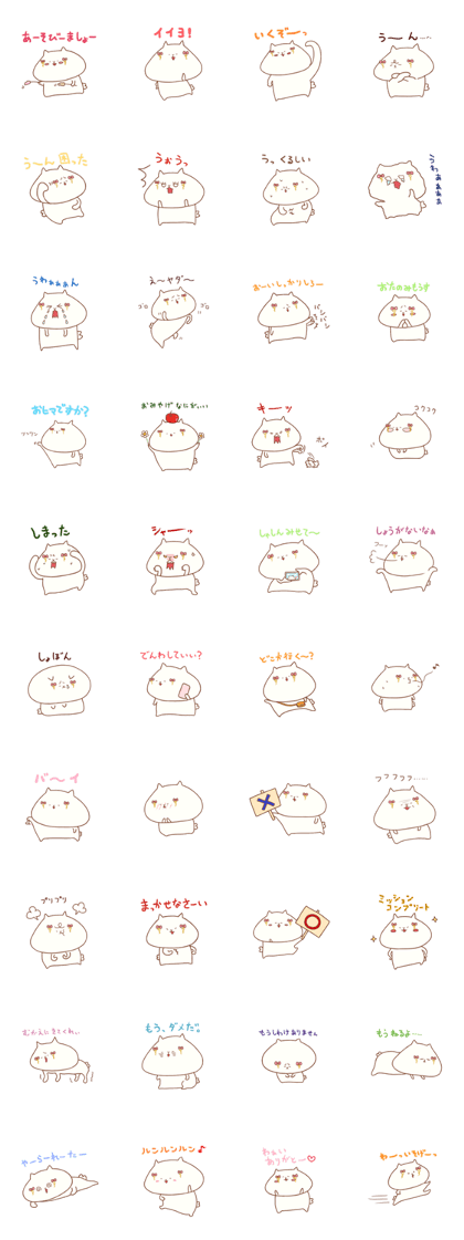 NEKOROLL-Chan