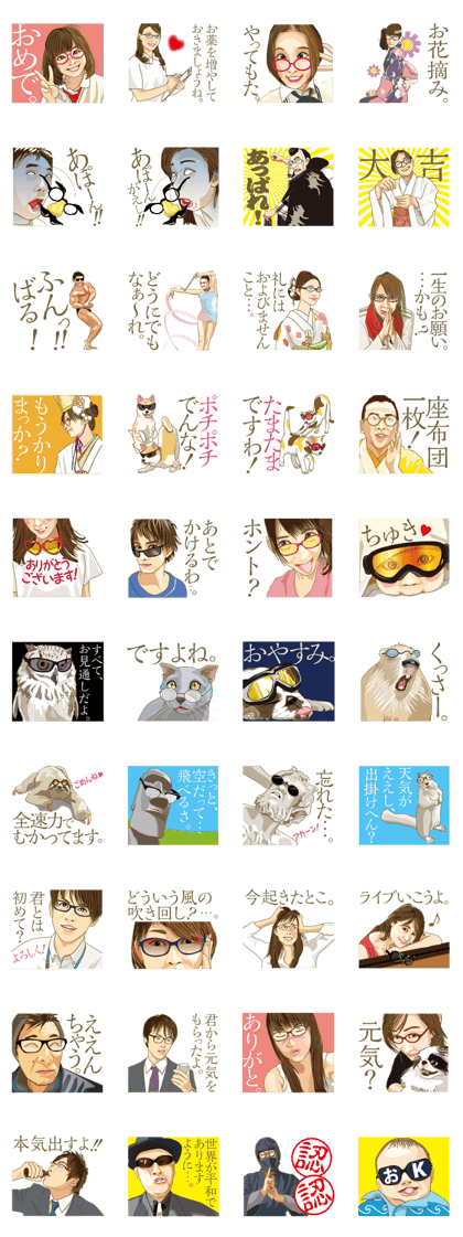 We are Glasses club!