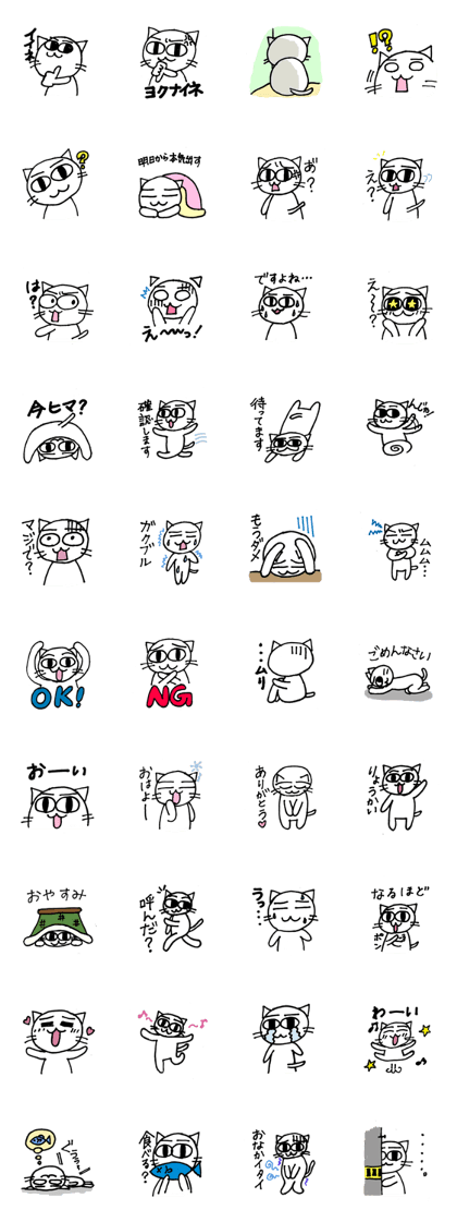 cat with japanese comment
