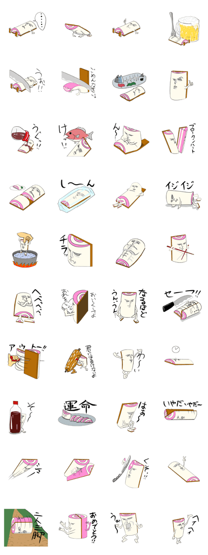 The life of the kamaboko