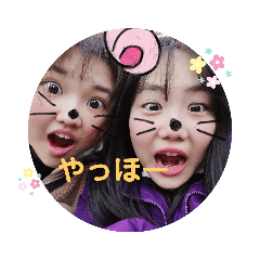 minairi
