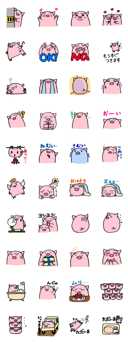 pig with japanese comment