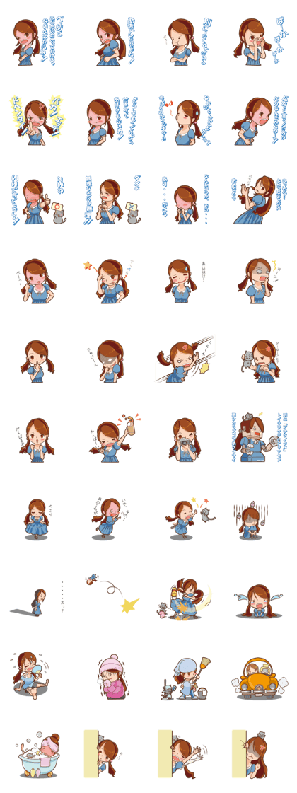 Tsunderella 2