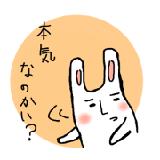 Soft rabbit sticker2