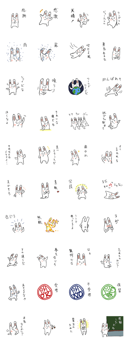 Soft rabbit sticker2