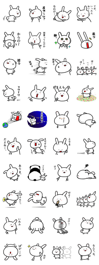 White Rabbits stickers