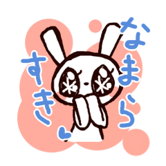 The rabbit which is in love stickers